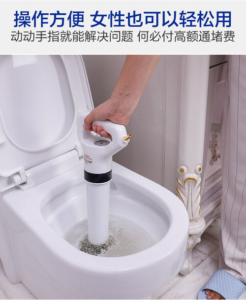 寶優妮多功能高壓氣疏通器 馬桶堵塞的輕松應對神器